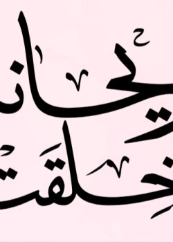 مهر ۱۷